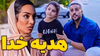 بچه پرورشگاهی فرید کنزو