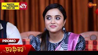 Radhika - Promo | 25 June 2024 | Kannada Serial | Udaya TV