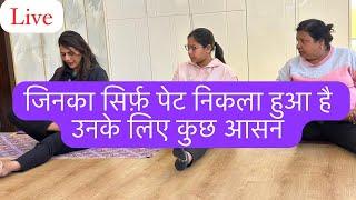 Weight Loss Yoga and Aerobics by Antas Yog by Indu jain