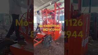 V.Raj Agro Concrete Lift Mixer Machine #concreteliftmixermachine #concretemixer