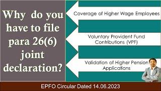 Why  do you have to file para 26(6) joint declaration? Higher EPF Wages | Higher Pension