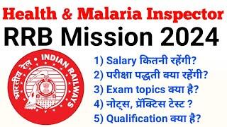 Mission RRB 2024 Health and Malaria Inspector Post 126