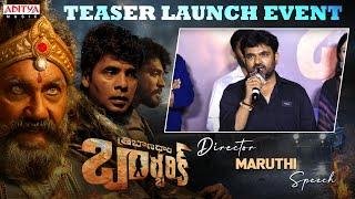 Director Maruthi Speech | Tribanadhari Barbarik Teaser Launch Event | Sathyaraj