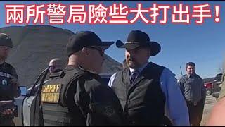 兩所警局險些大打出手！