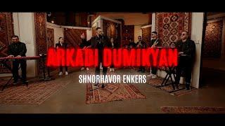 Arkadi Dumikyan - SHNORHAVOR ENKERS