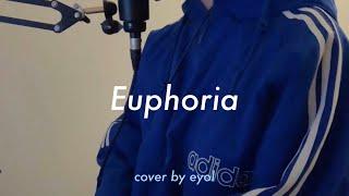 Euphoria 유포리아 - BTS Jungkook (short cover by eyol)