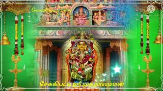 சேக்கிபட்டி ஸ்ரீ முத்தாலம்மன்  Thiruvizha 2022@Gnanakumar Vijay..,