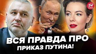 ️ФЕЙГИН & КУРБАНОВА: СТРАШНЫЙ удар РФ по детской больнице! Россияне ЛИКУЮТ. Украине дадут ЯДЕРКУ?