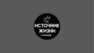 Вечерняя молитва | 20.06.2025