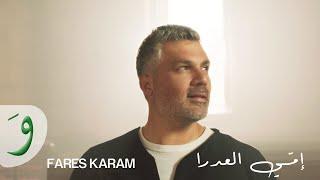 Fares Karam - Emme El Aadra [Music Video] (2021) / فارس كرم - إمِي العدرا