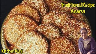 Traditional Anarsa Recipe | परफेक्ट अनरसा बनाने का सही और आसान तरीक़ा | Kitchen Kunj