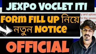 JEXPO 2024 Form fill up Date extended| Jexpo 2024| Voclet 2024| Jexpo Admission| Jexpo Counselling