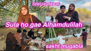 Sula ho gae Alhamdulilah || Sakht muqabla || Salma Yaseen vlogs