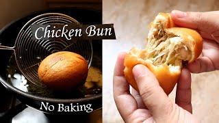 Chicken Buns Recipe | Homemade Buns Recipe | How to Make Chicken Buns | Chicken Filled Buns