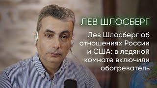 Трамп, Путин, Зеленский начали разговаривать: что дальше? Полная версия интервью «Осторожно, Собчак»