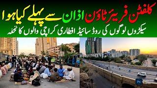 Karachi Ramazan 2025 Street view Clifton Road side Iftari Bike tour Price update @focus with fahim