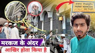 Markaz Nizamuddin Vlog | Tabligh Jamat | Nizamuddin Delhi | Tayyab Vlogs