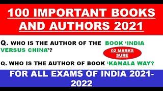 TOP 100 MOST IMPORTANT BOOKS AND AUTHORS OF 2021 FOR ALL EXAMS OF INDIA || BEST 100 BOOKS & AUTHORS