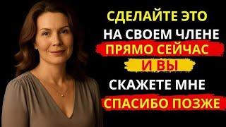 Каждый пожилой человек должен УСЛЫШАТЬ это | Стоицизм и сила