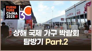 재팬디 스타일 소파? 세미 클래식 소파?모션체어 1등 메이커 치어스와 함께 2025년 신제품 둘러보세요