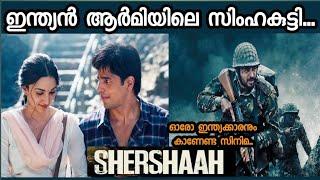 Shershaah 2021 Movie Malayalam Explanation |Original Story In Malayalam | Tale Travel Re-upload