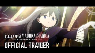 Puella Magi Madoka Magica the Movie -Walpurgisnacht Rising-  |  OFFICIAL TRAILER