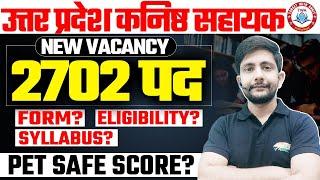 UPSSSC Junior Assistant New Vacancy 2024 | कनिष्ठ सहायक, Form, PET Safe Score, JSA, Ankit Sir