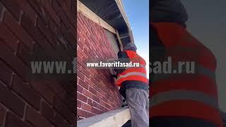 www.favoritfasad.ru