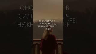Утарат. Когда забываешь — это тоже про горе