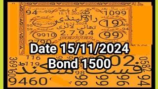 Prize Bond 1500 City Rawalpindi Guess Paper | Date 15 November 2024 | Deewana PrizeBond HD