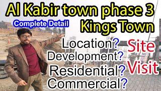 al kabir town phase 3 location Kings Town raiwind road lahore al kabir town phase 2 3 marla house