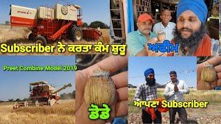 Aaj Gaye Subscribe DaFarm House//ਇੱਥੇ ਹੁੰਦੀ ਹੈ ਅਫੀਮ ਦੀ ਖੇਤੀ