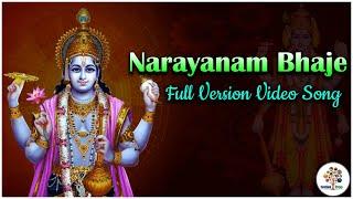 Narayanam Bhaje Full Version Video song | Narayam Bhaje Song | Devotional Tree