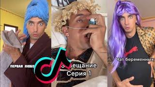 VEYDI RUSH В ТИК ТОК // ЛУЧШАЯ ПОДБОРКА ТИК ТОК | ТРЕНДЫ ТИК ТОК 2023