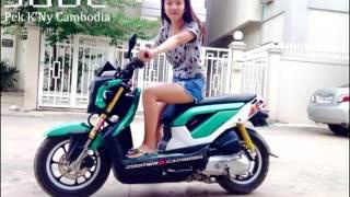 NEw Melody Funky Mix 2017 Habit Everday By MrZz Ny  Pek K'Ny Cambodia