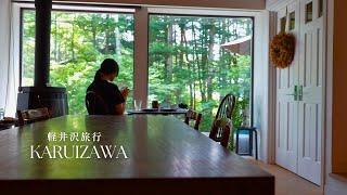 SUB）Relax and refresh in Forest Karuizawa, just an hour from Tokyo | Japan Travel Vlog