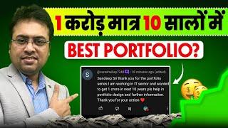 1 करोड़ मात्र 10 सालों में ? 1 Crore in 10 years from Mutual Fund | Best Portfolio by Sandeep Mishra