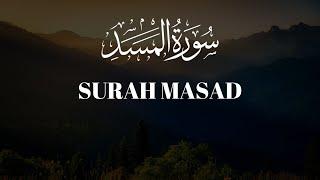 Quran Recitation | Surah Masad | #surahmasad #viralvideos #videotrending Quranic Insights Official