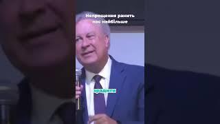 Як прощати образи від близьких? | Джордж Давидюк | Філадельфія м.Київ #філадельфія #київ #проповідь