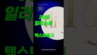 텍스트형 로고 만들기 #로고 #일러스트 #일러스트레이터 #그래픽디자인 #타이포그래피 #폰트 #어도비 #브랜딩 #브랜드디자인 #로고디자인