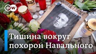 Тело Навального вернули матери: почему Кремль требует похоронить его тайно