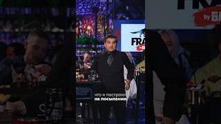 Отар Кушанашвили про свою блестящую карьеру в новом выпуске шоу «Вопрос Ребром»!