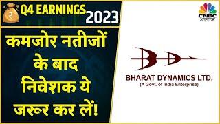 Bharat Dynamics Q4 Results | पाएं आंकड़ों पर विस्तार | कमजोर नतीजों के बाद Expert ने क्या सलाह दी है?