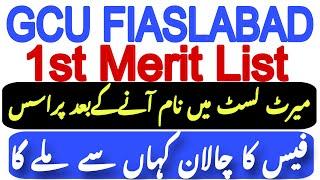 Fee & Documents Submission of GCU Faisalabad | 1st Merit List | GCUF Admission 2024