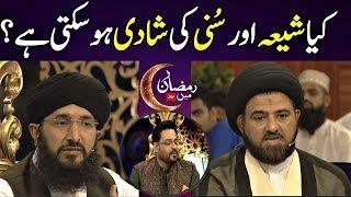 Kya Shia Sunni Ka Nikah Ho Sakta Hai ??? By Mufti Muhammad Hanif Qureshi |BAQAR ALI|