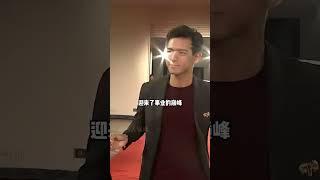 李現這麼火為何代言這麼少？楊紫一語道破真相，原來我們格局小了