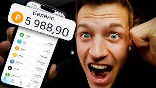 3 СПОСОБА ЗАРАБОТАТЬ В ИНТЕРНЕТЕ НОВИЧКУ БЕЗ ОПЫТА