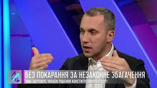 44 хвилини. Гості студії – Сергій Хлань та Дмитро Лінько (27.02.19)