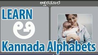 Learn Kannada Alphabets | Learn Alphabets