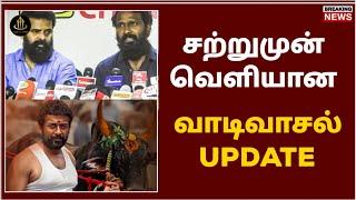 வாடிவாசல் அப்டேட் | kanguva movie tamil | vadivasa update | surya 45 update | time to trend